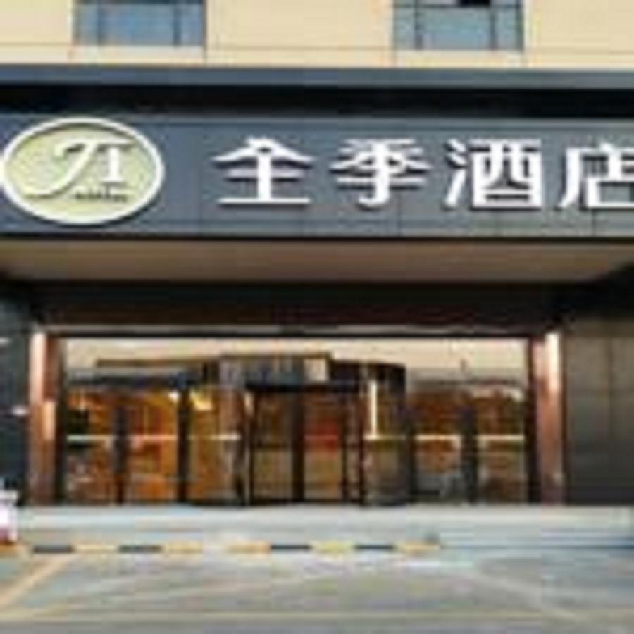 Ji Hotel Shanghai Kangqiao Xiupu Road Ngoại thất bức ảnh